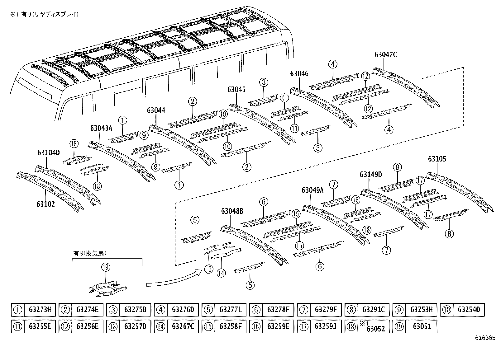 63043-36070 REINFORCEMENT SUB-ASSY, ROOF PANEL, NO.2 product image