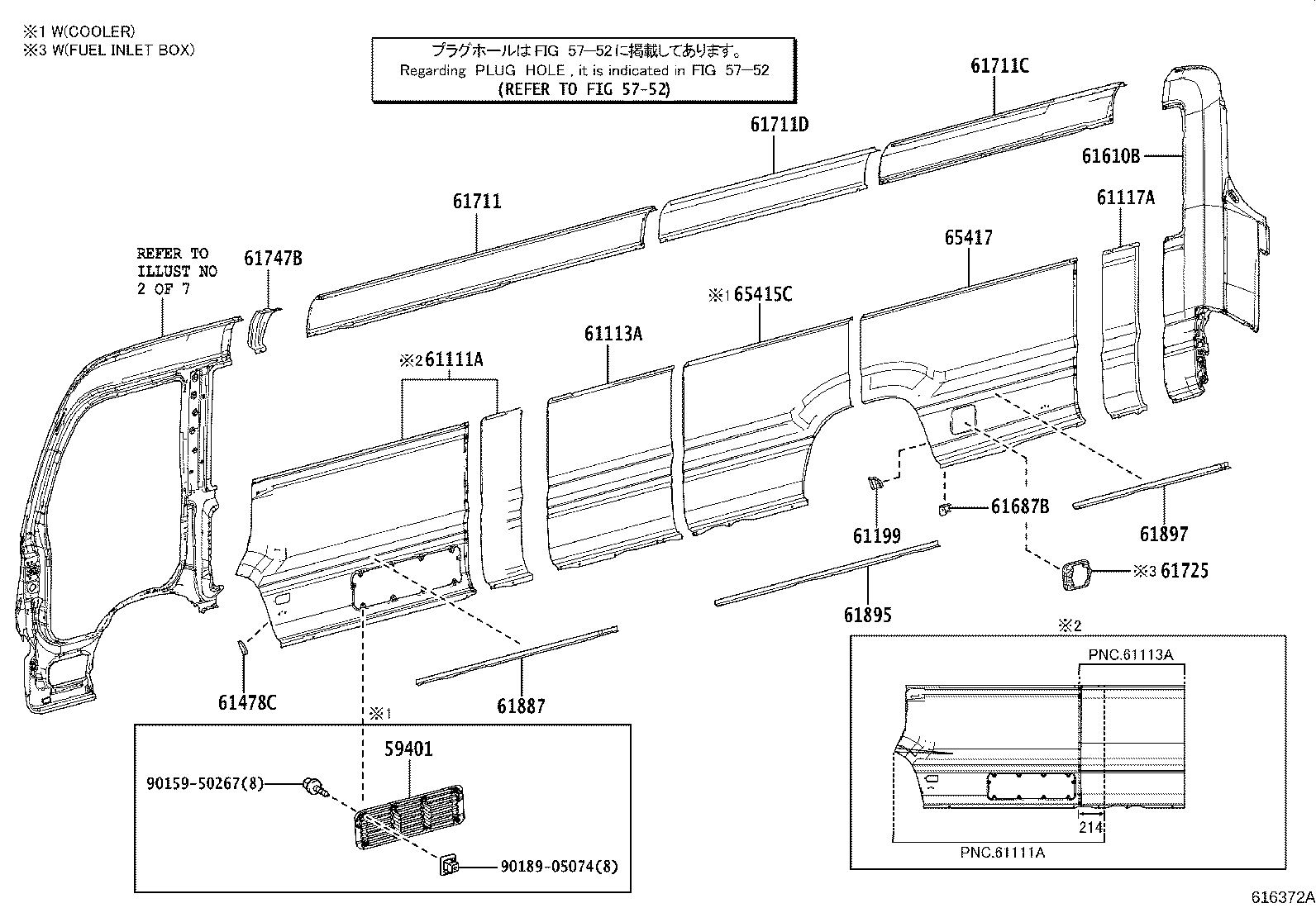 53258-36010 BRACKET, FRONT END PANEL MOUNTING, LH product image