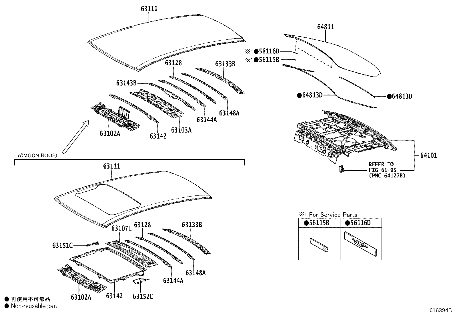 63128-02130 REINFORCEMENT, ROOF PANEL, NO.6 product image