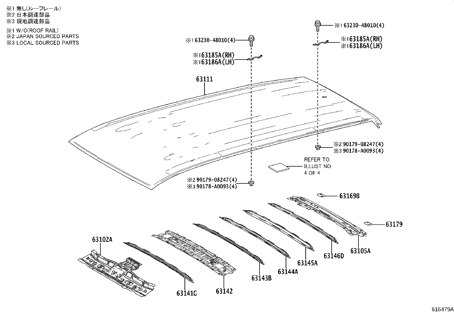 63123-0E080 REINFORCEMENT, ROOF PANEL, NO.4 product image