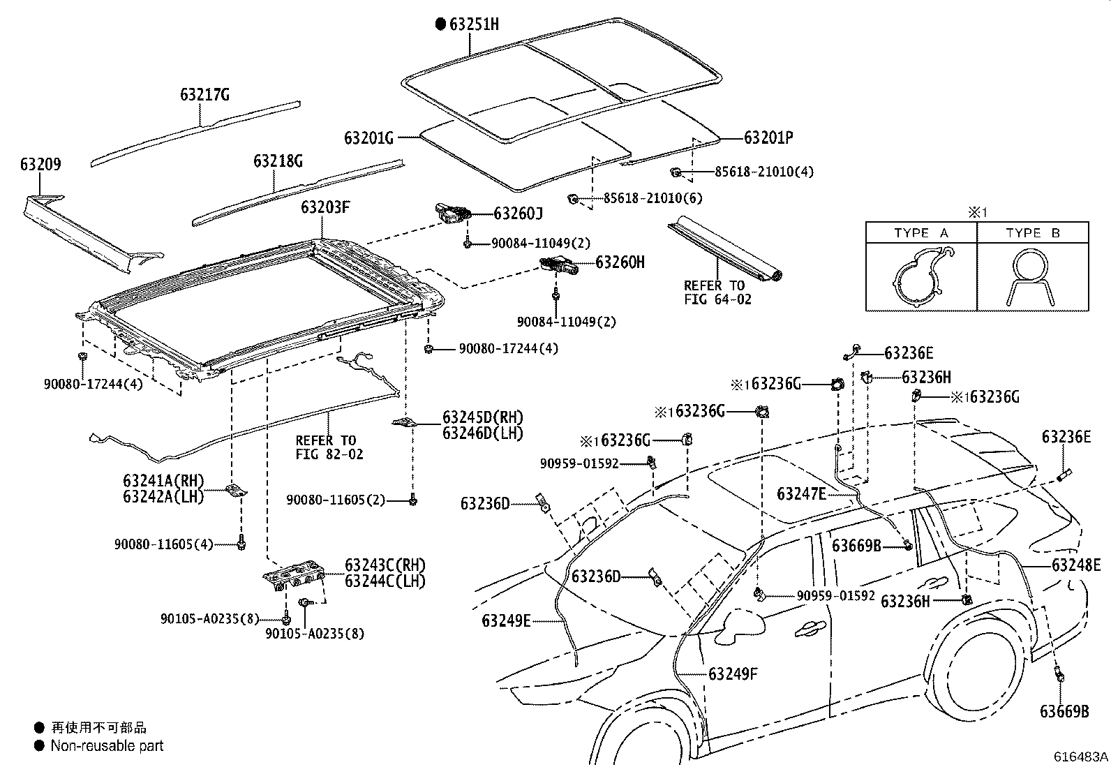63123-0E080 REINFORCEMENT, ROOF PANEL, NO.4 product image