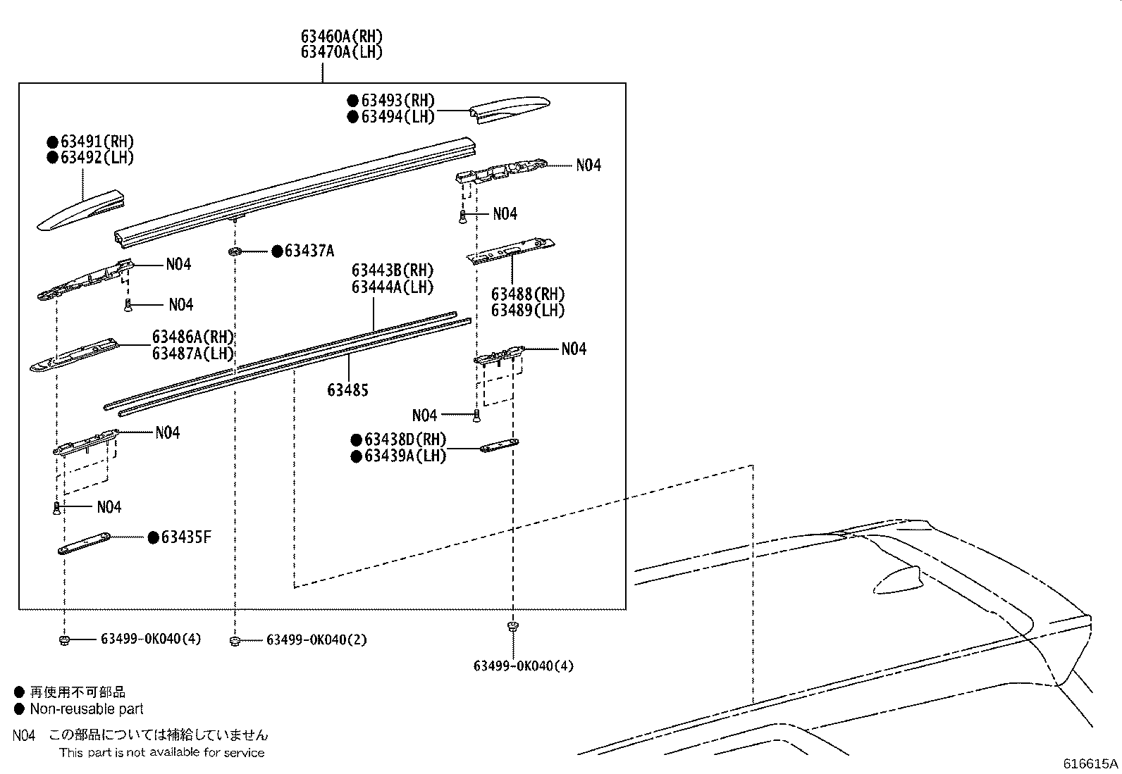 63132-KK900 PANEL, WINDSHIELD HEADER, INNER product image