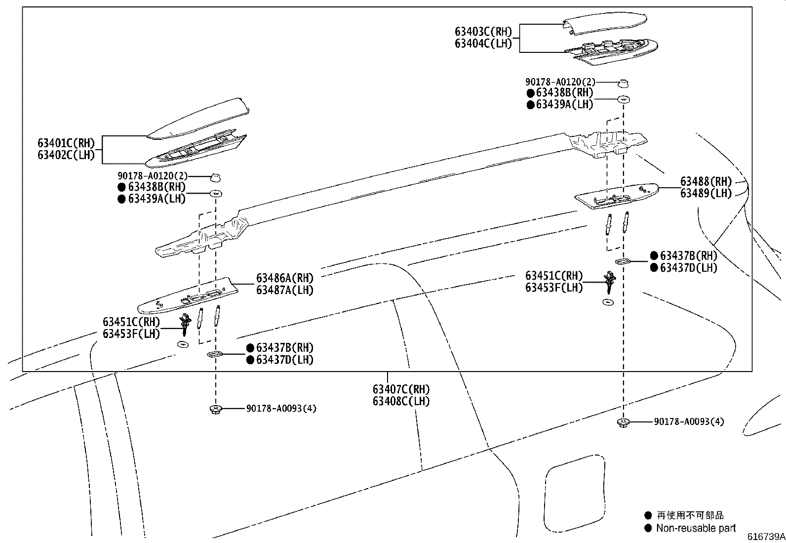 63402-08010 COVER SUB-ASSY, ROOF RACK, FRONT LH product image