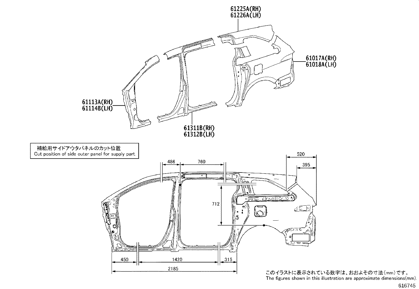 61114-08030 PANEL, SIDE, OUTER NO.2 LH product image