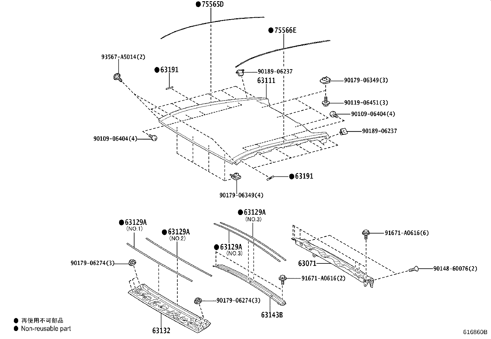 63132-55010 PANEL, WINDSHIELD HEADER, INNER product image