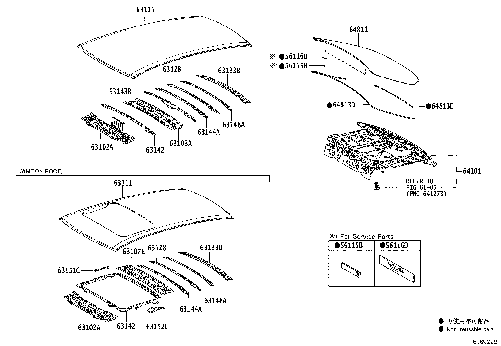 63111-02860 PANEL, ROOF product image