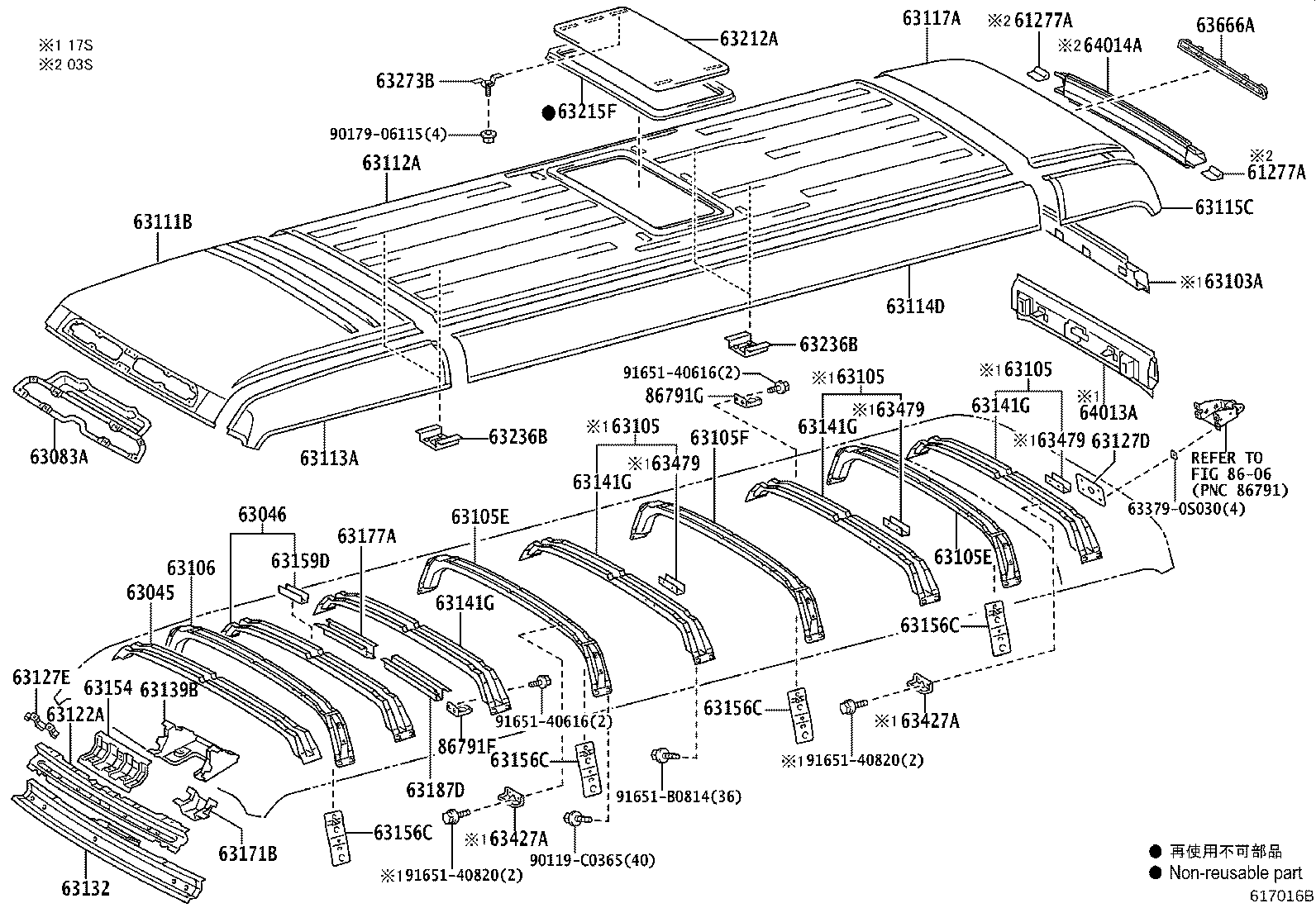 63132-0S020 PANEL, WINDSHIELD HEADER, INNER product image
