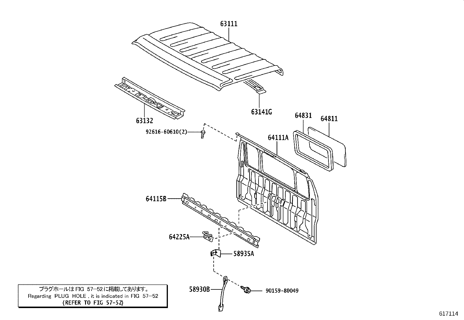 63109-37050 PANEL, WINDSHIELD HEADER, INNER product image