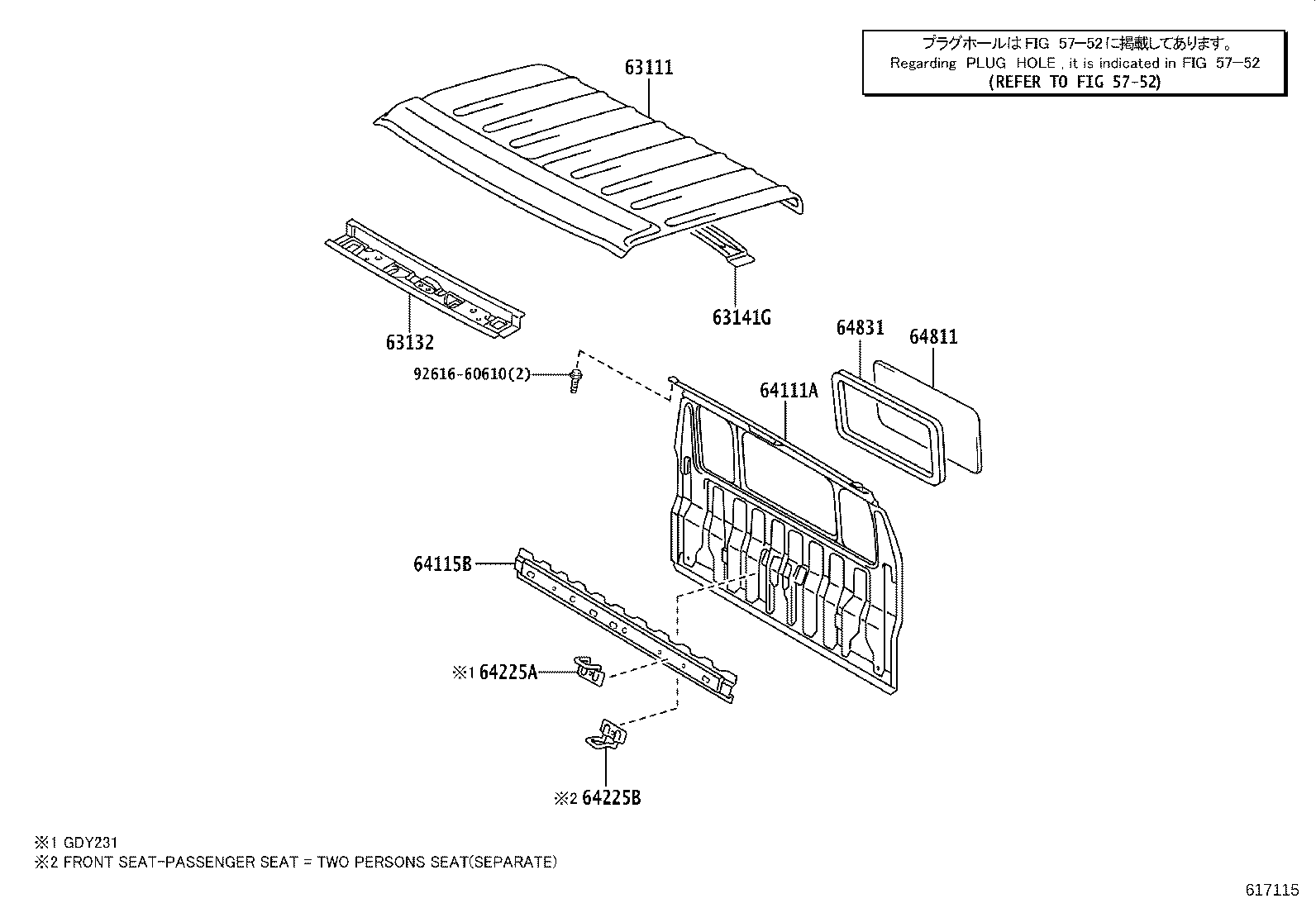 63109-37050 PANEL, WINDSHIELD HEADER, INNER product image