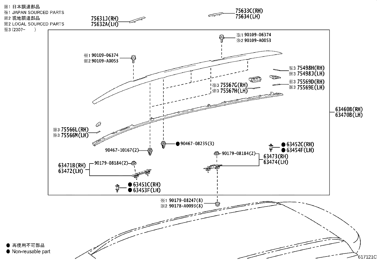 63111-0A080 PANEL, ROOF product image