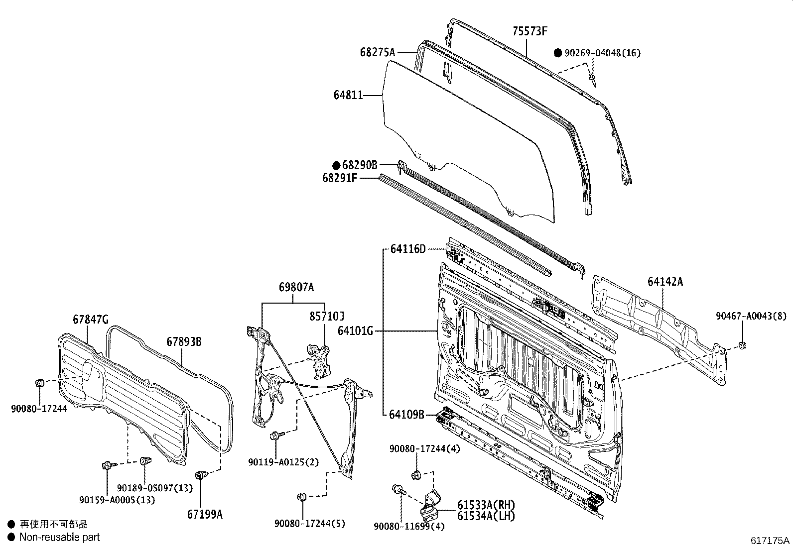 63142-0C040 REINFORCEMENT, ROOF PANEL, NO.2 product image