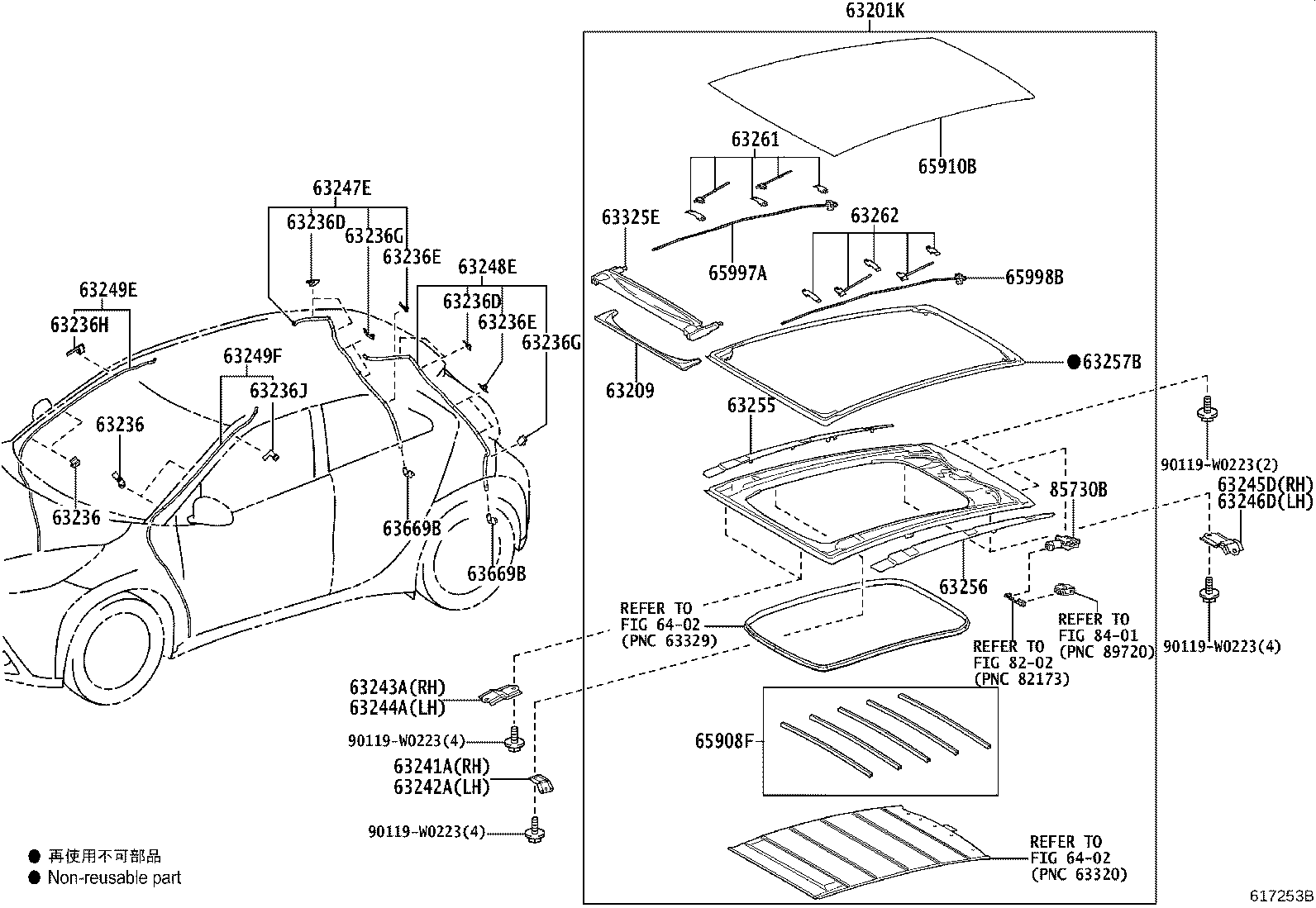 63236-30010 CLAMP, SLIDING ROOF OR REMOVABLE ROOF DRAIN HOSE product image