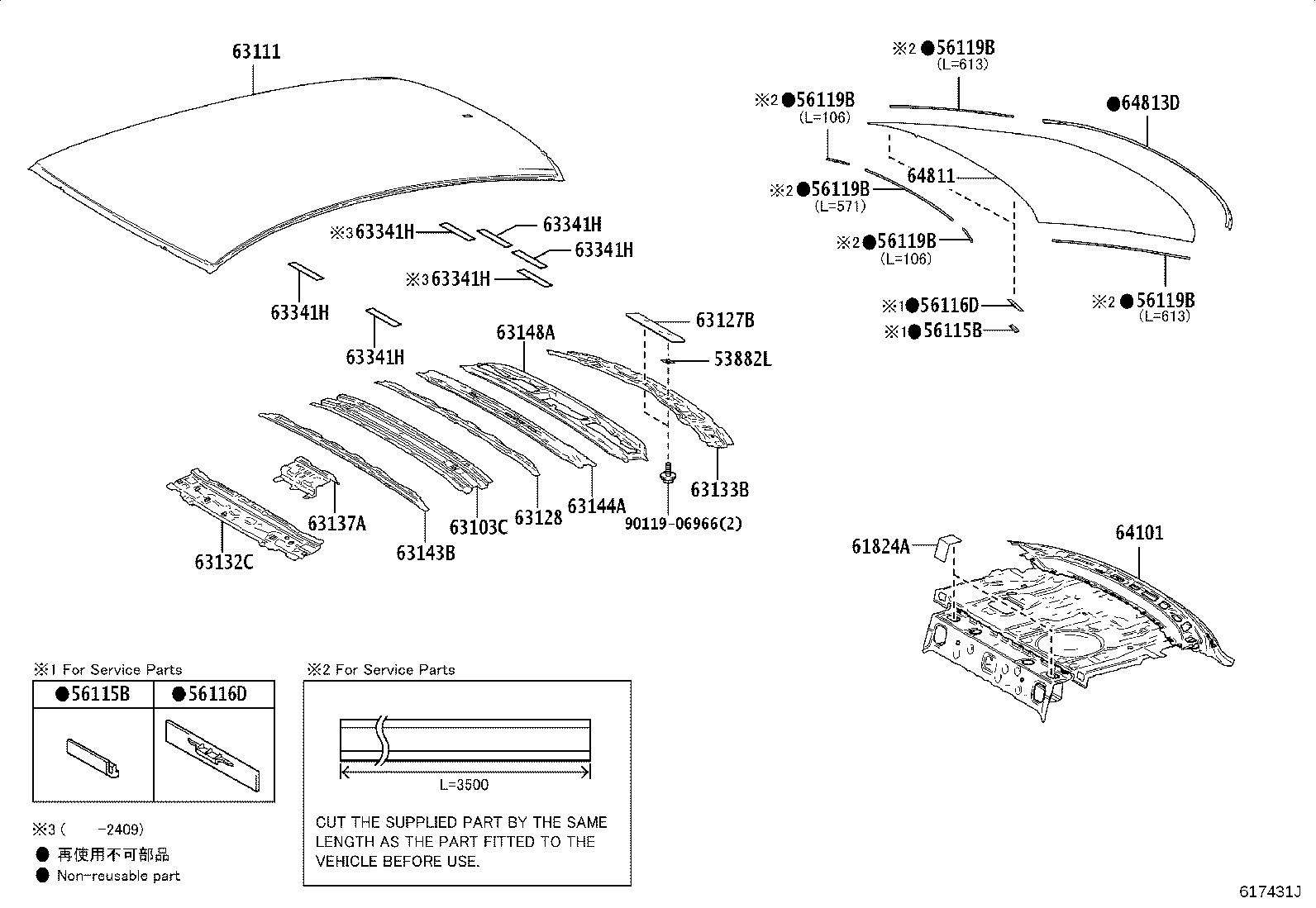 63102-30470 PANEL SUB-ASSY, WINDSHIELD HEADER product image
