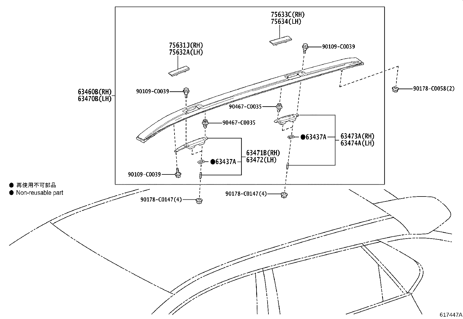 63102-0R220 PANEL SUB-ASSY, WINDSHIELD HEADER product image