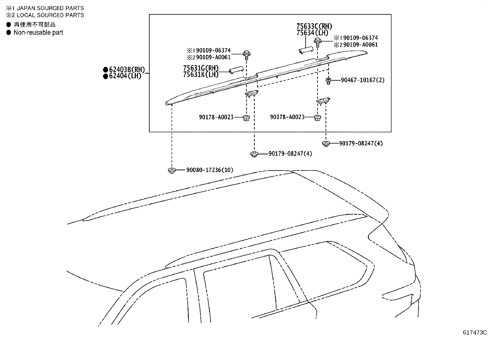 63142-0C040 REINFORCEMENT, ROOF PANEL, NO.2 product image
