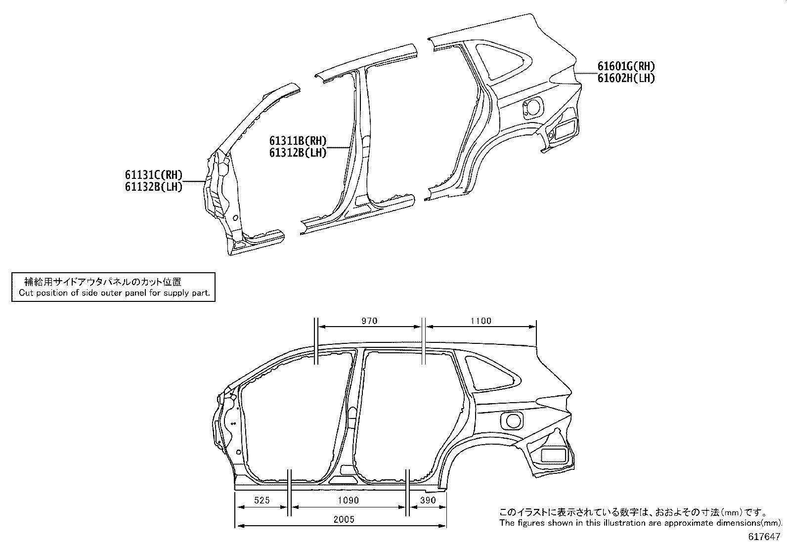 61023-VT010 PILLAR SUB-ASSY, FRONT BODY, INNER RH product image