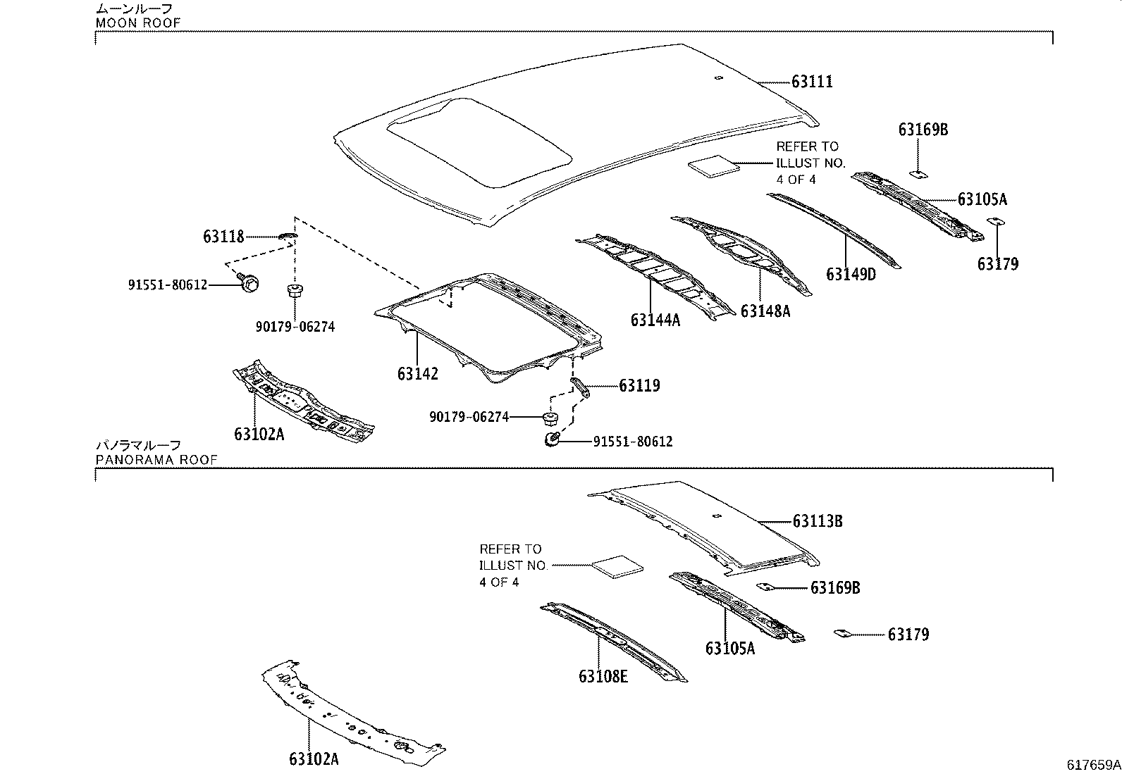 63236-30040 CLAMP, SLIDING ROOF DRAIN HOSE product image