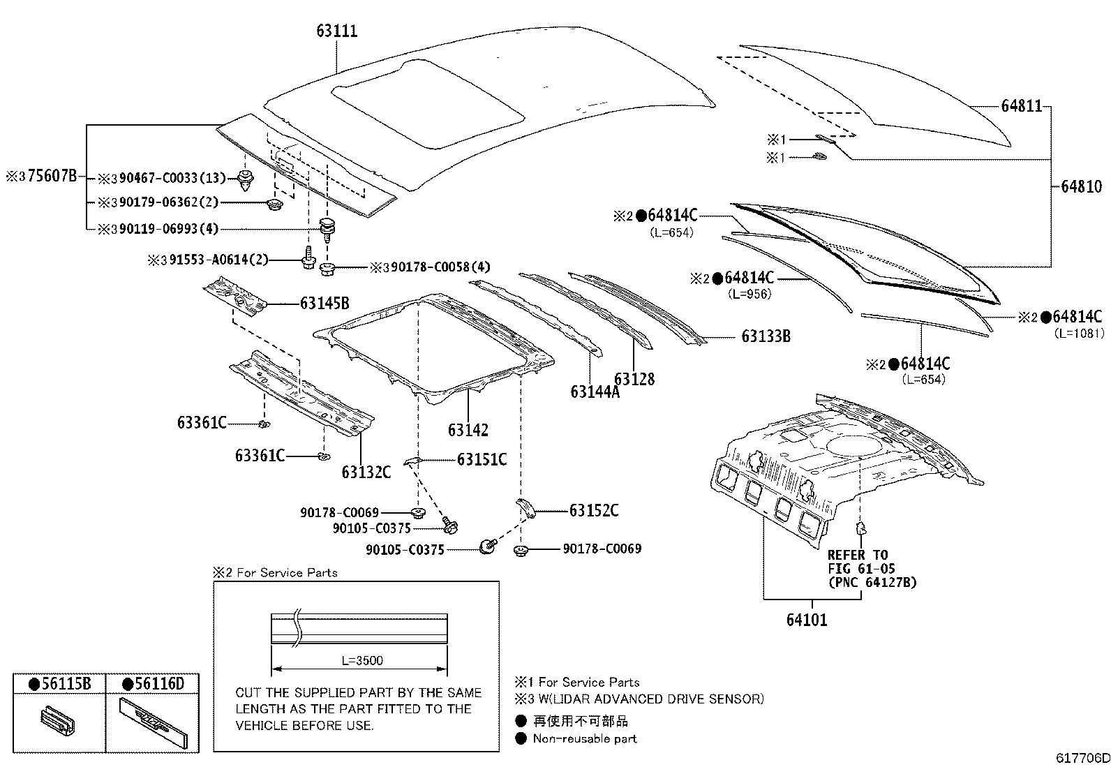 63236-0R010 CLAMP, SLIDING ROOF DRAIN HOSE product image