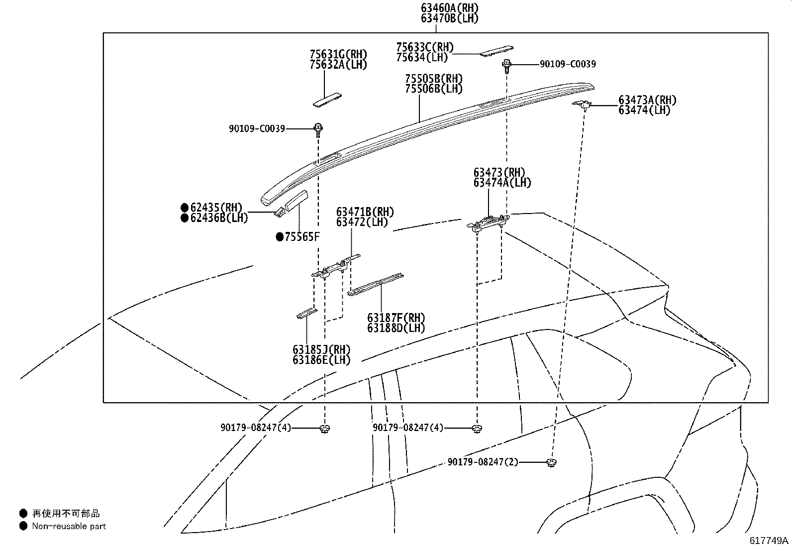 63142-0R080 REINFORCEMENT, ROOF PANEL, REAR product image