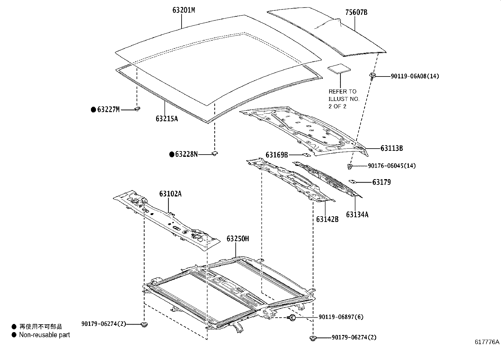 63142-47090 REINFORCEMENT, ROOF PANEL, REAR product image