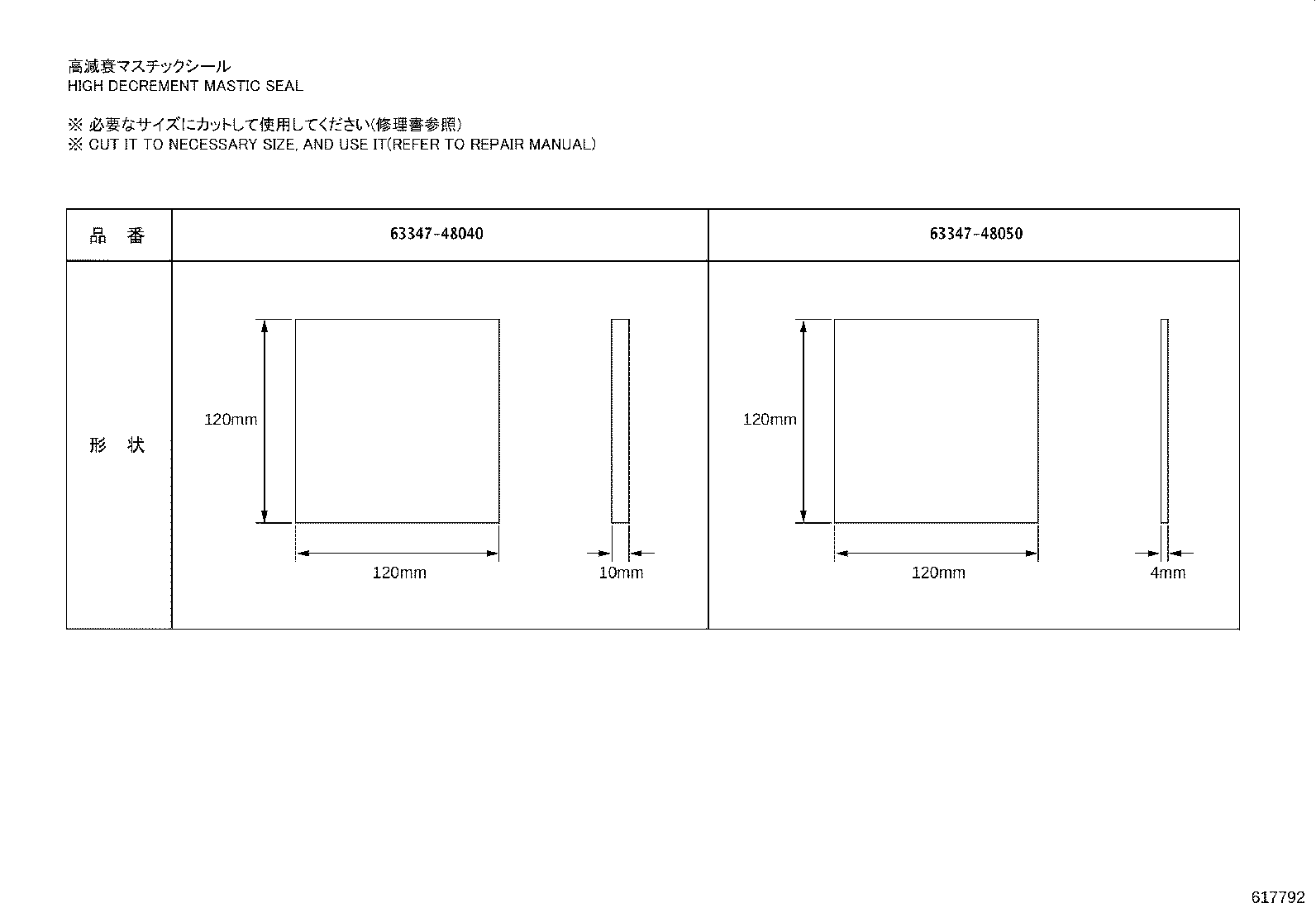 63402-08010 COVER SUB-ASSY, ROOF RACK, FRONT LH product image
