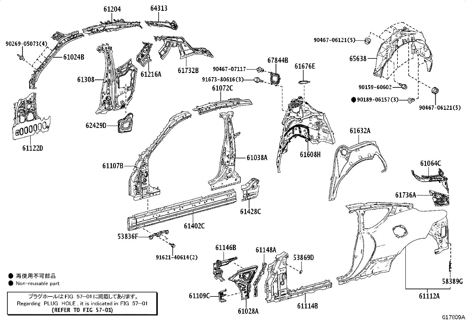 53868-11010 SEAL, FRONT FENDER TO COWL SIDE, NO.2 RH product image