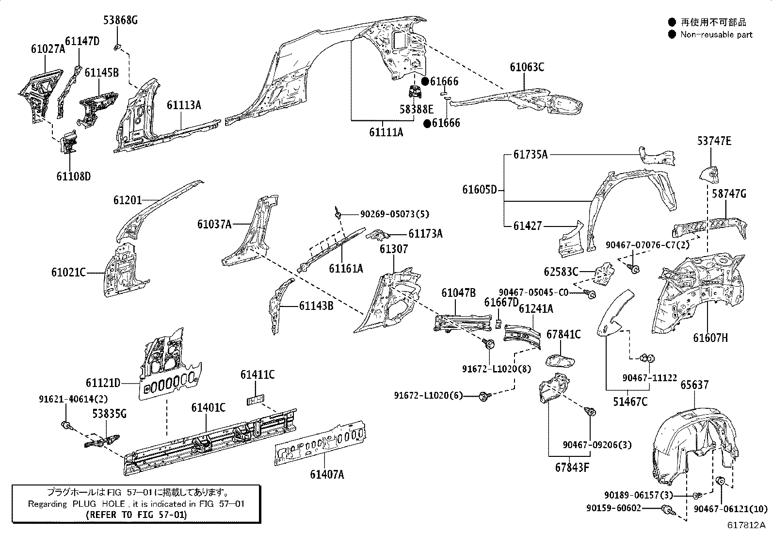 53868-11010 SEAL, FRONT FENDER TO COWL SIDE, NO.2 RH product image