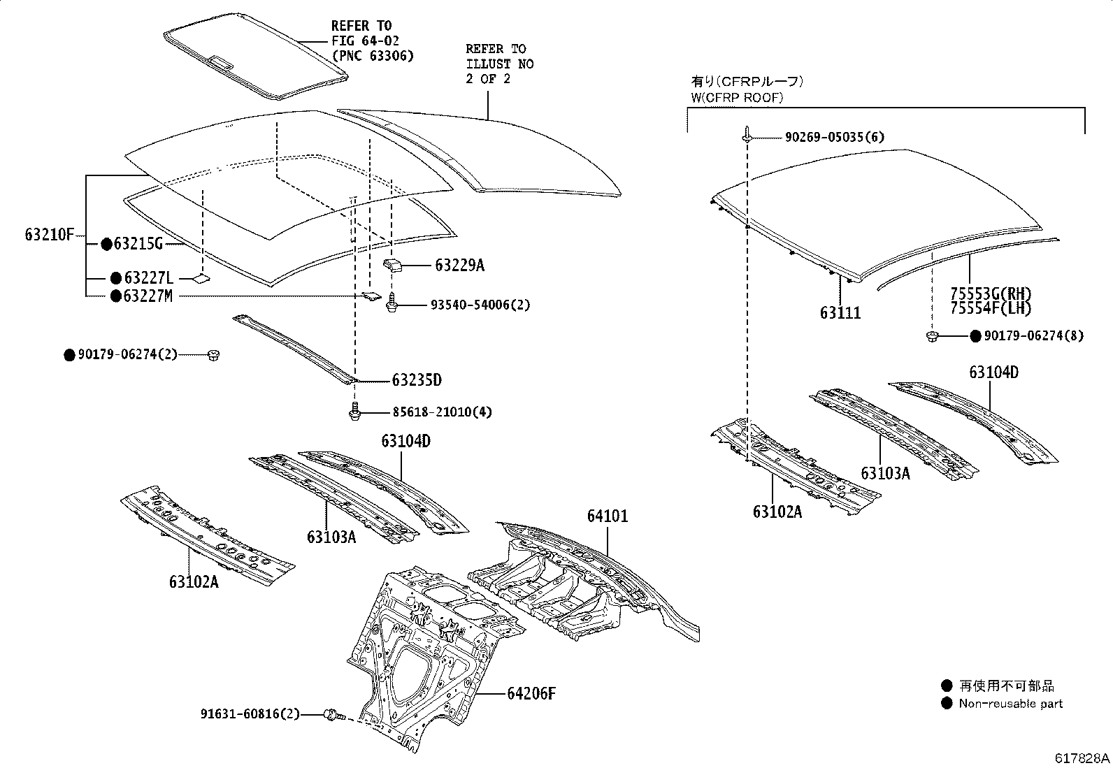 63102-11031 PANEL, WINDSHIELD HEADER, INNER product image