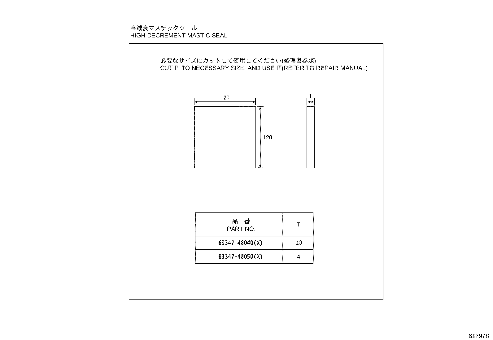 64225-33050 HANGER, REAR SEAT CUSHION SUPPORT product image