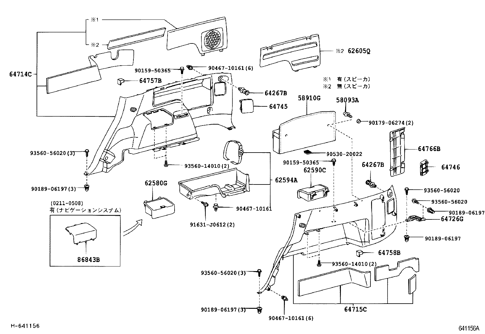62170-35011 AIR BAG ASSY, CURTAIN SHIELD, RH product image