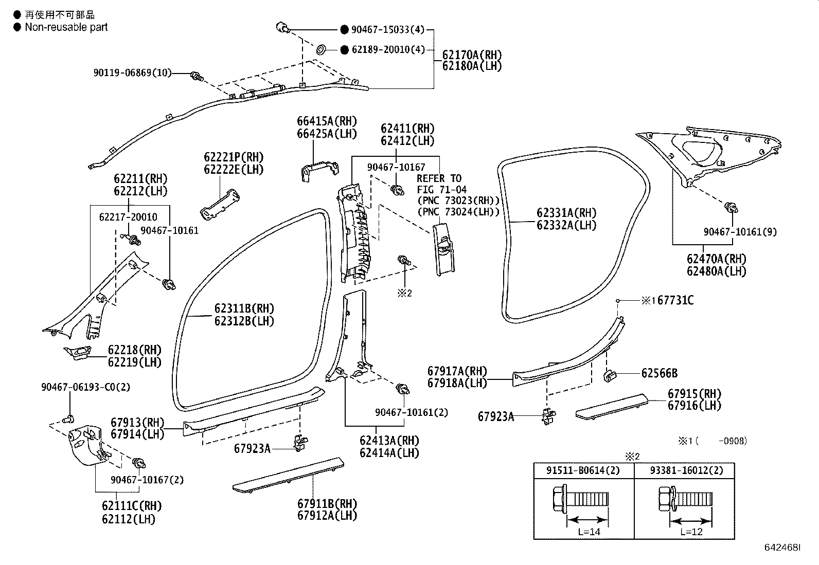 62170-47050 AIR BAG ASSY, CURTAIN SHIELD, RH product image