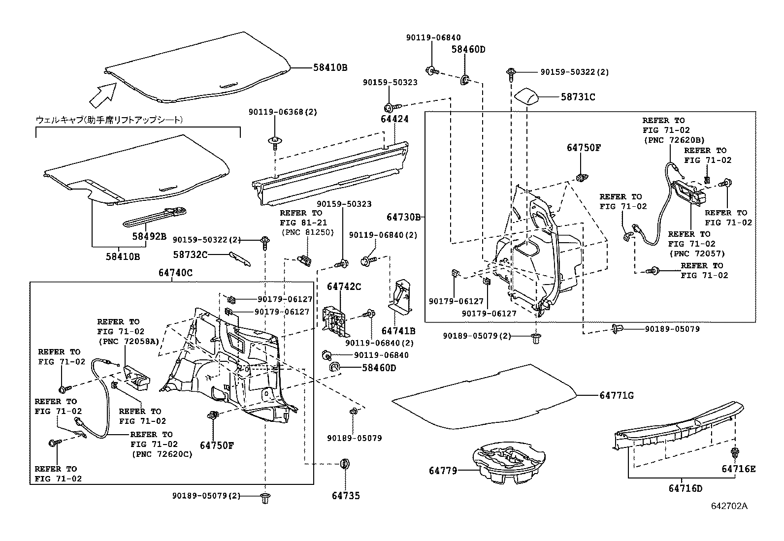 58910-52140 BOX ASSY product image