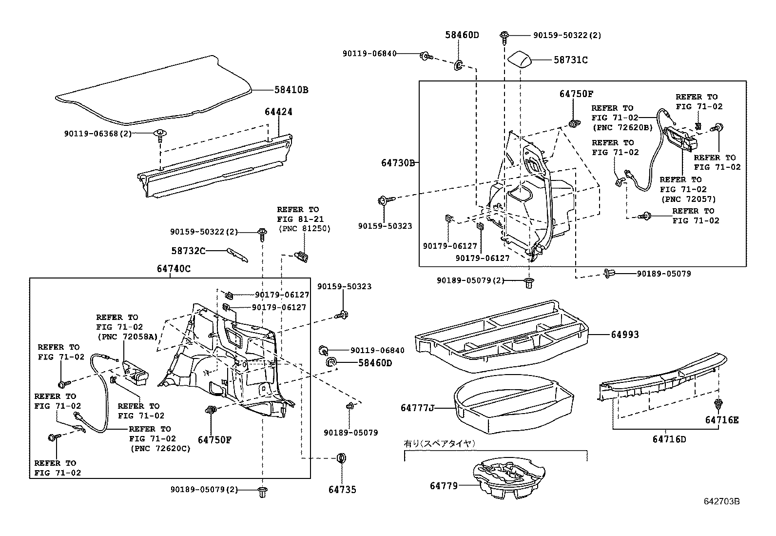 58910-52140 BOX ASSY product image