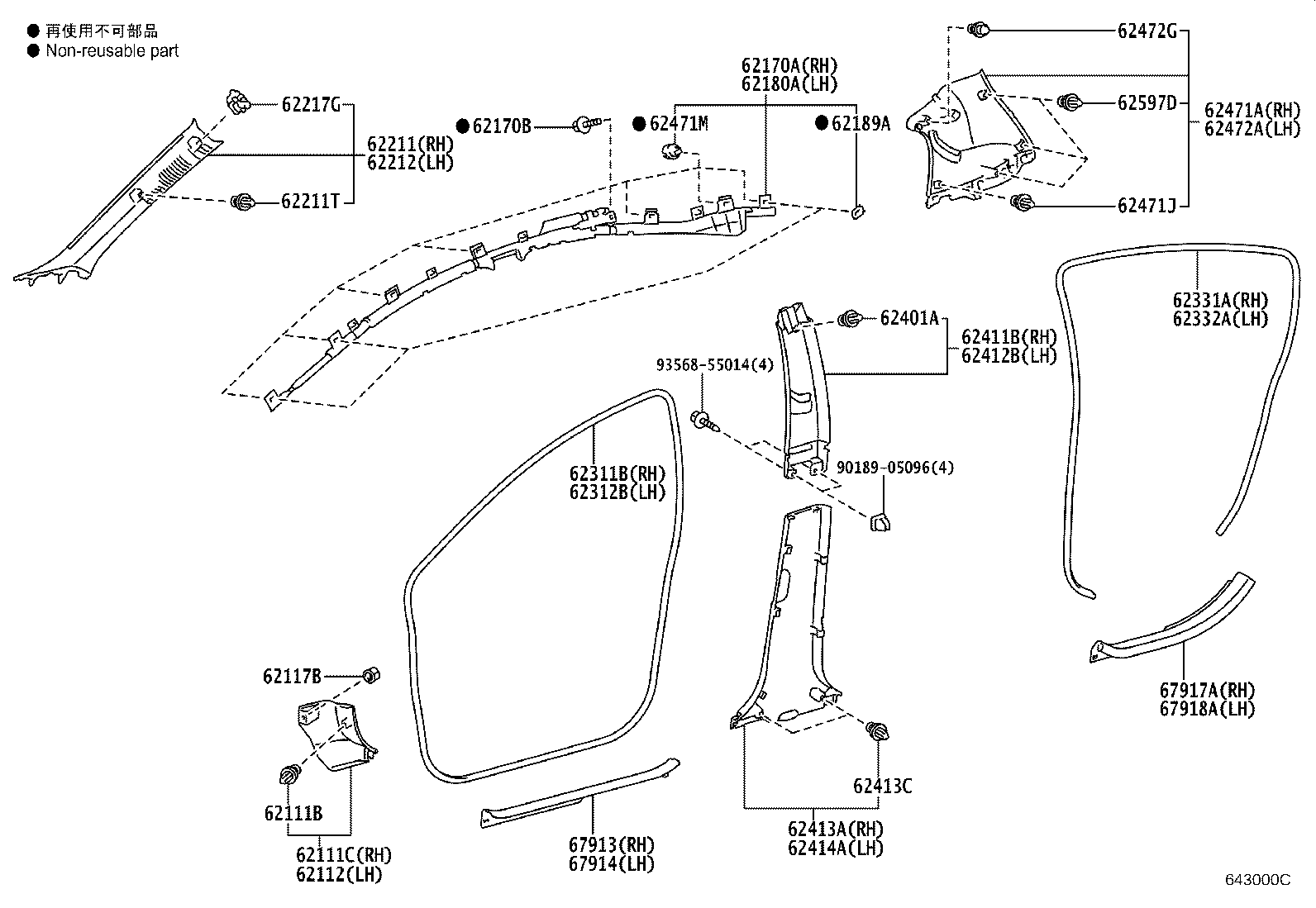 62170-52140 AIR BAG ASSY, CURTAIN SHIELD, RH product image
