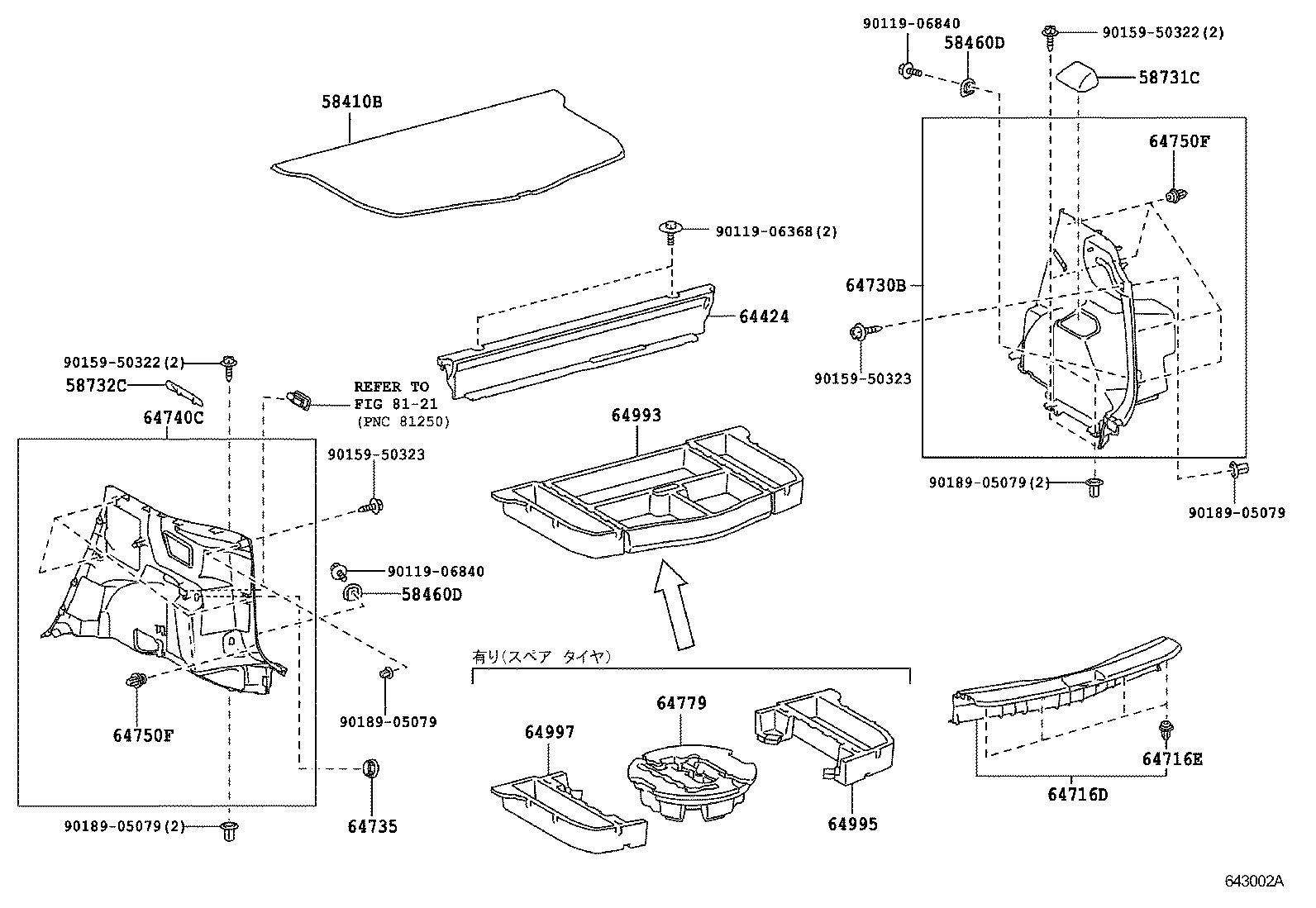 58910-52140 BOX ASSY product image