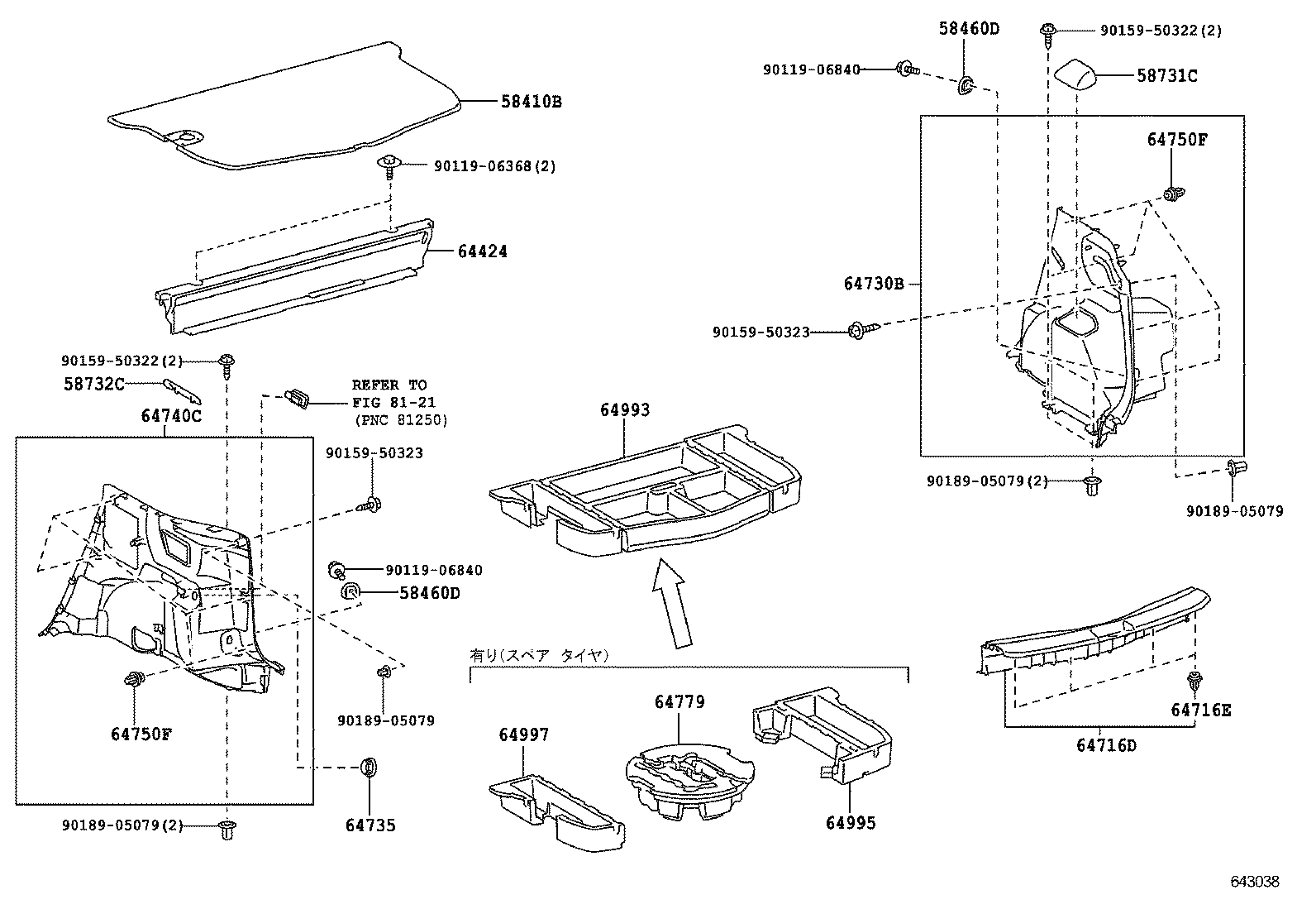 58910-52140 BOX ASSY product image