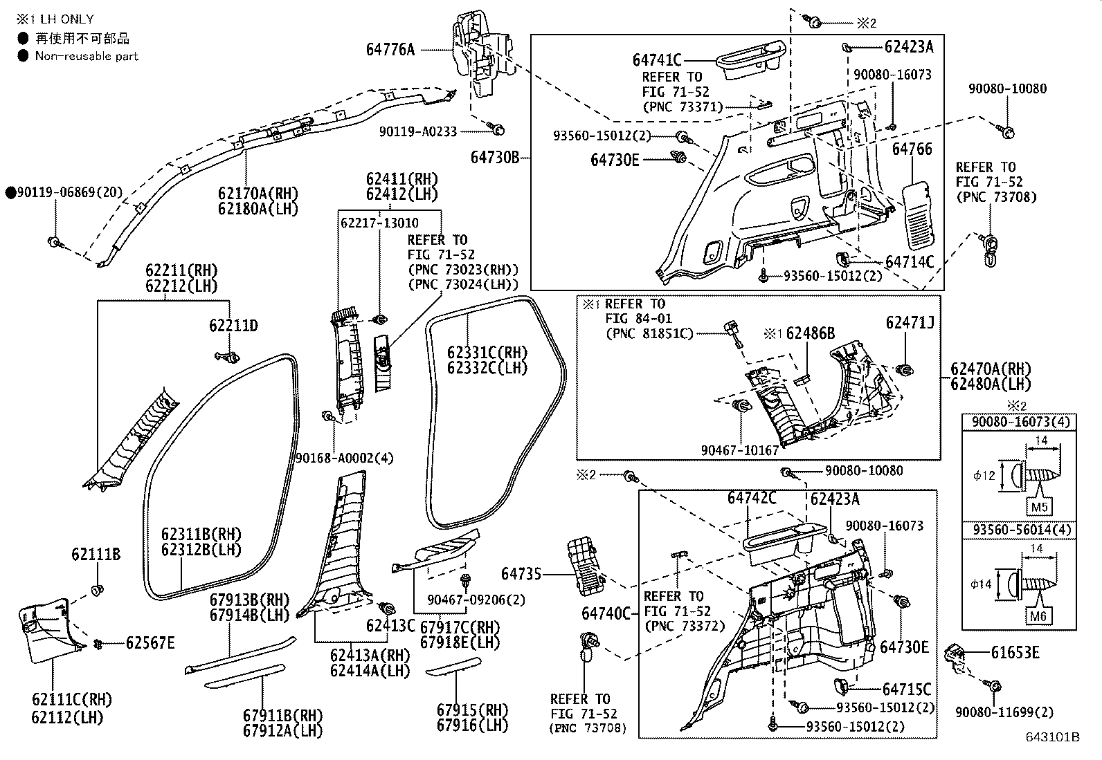 62170-0R010 AIR BAG ASSY, CURTAIN SHIELD, RH product image