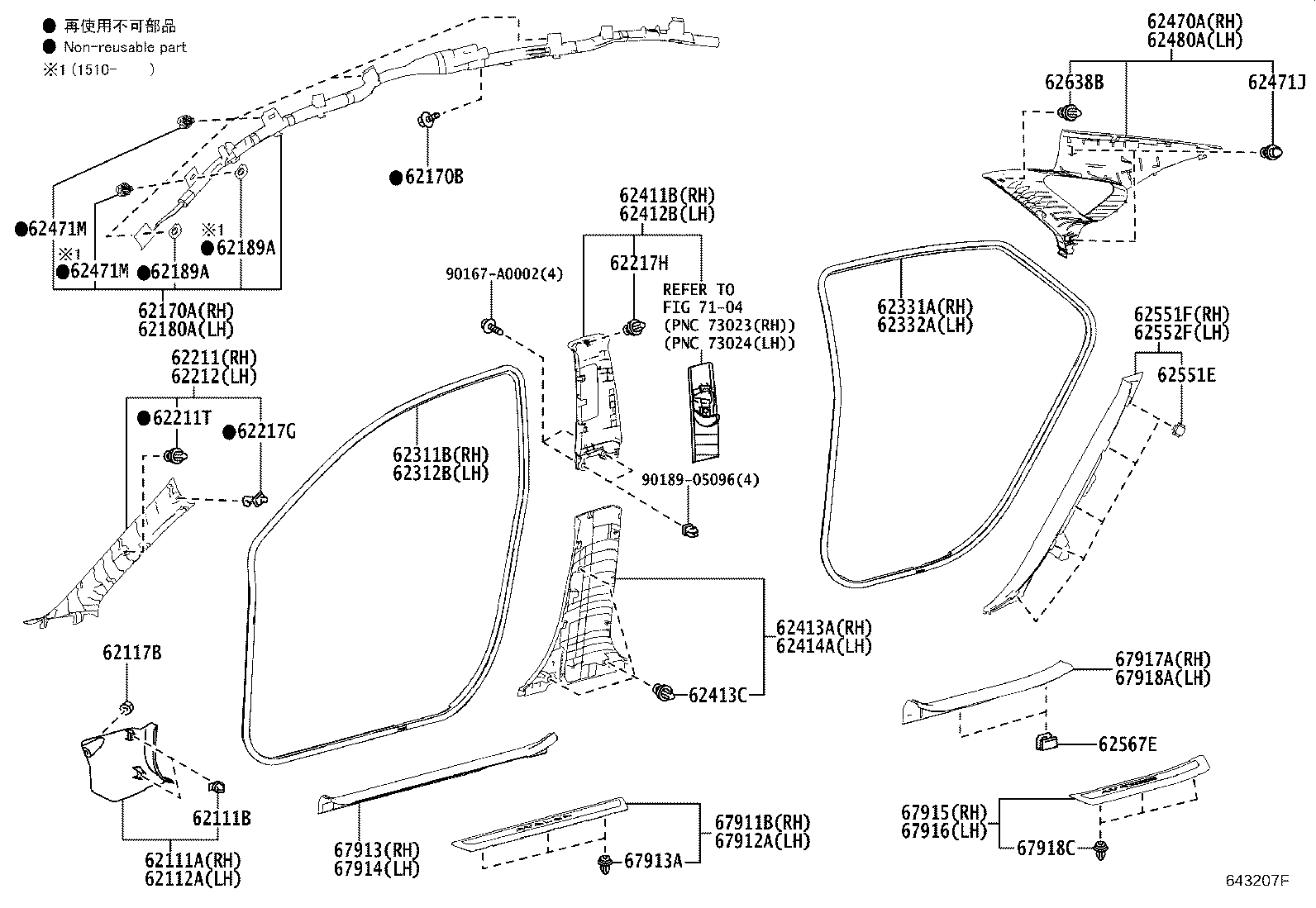 62170-07010 AIR BAG ASSY, CURTAIN SHIELD, RH product image
