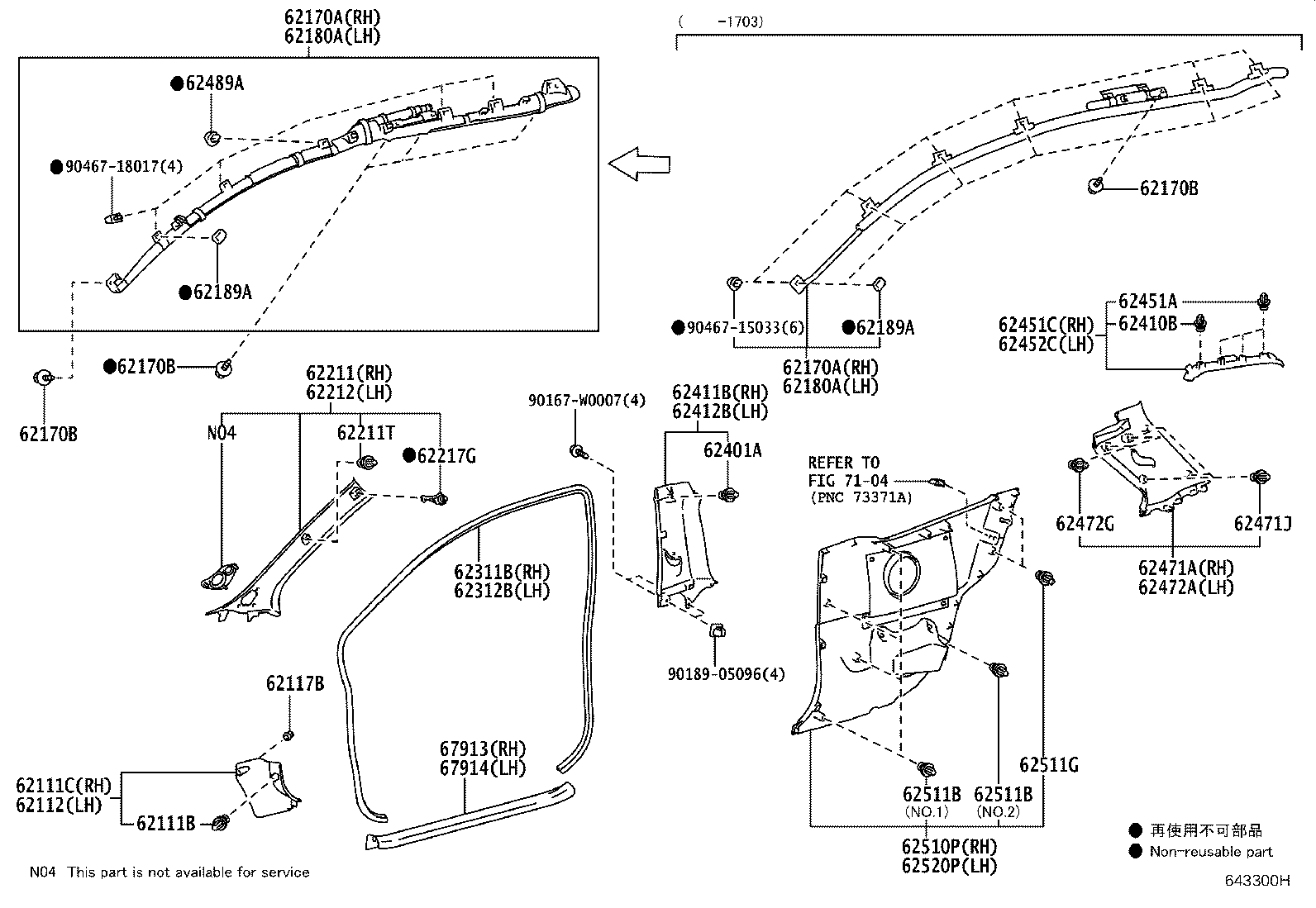 62170-0D142 AIR BAG ASSY, CURTAIN SHIELD, RH product image