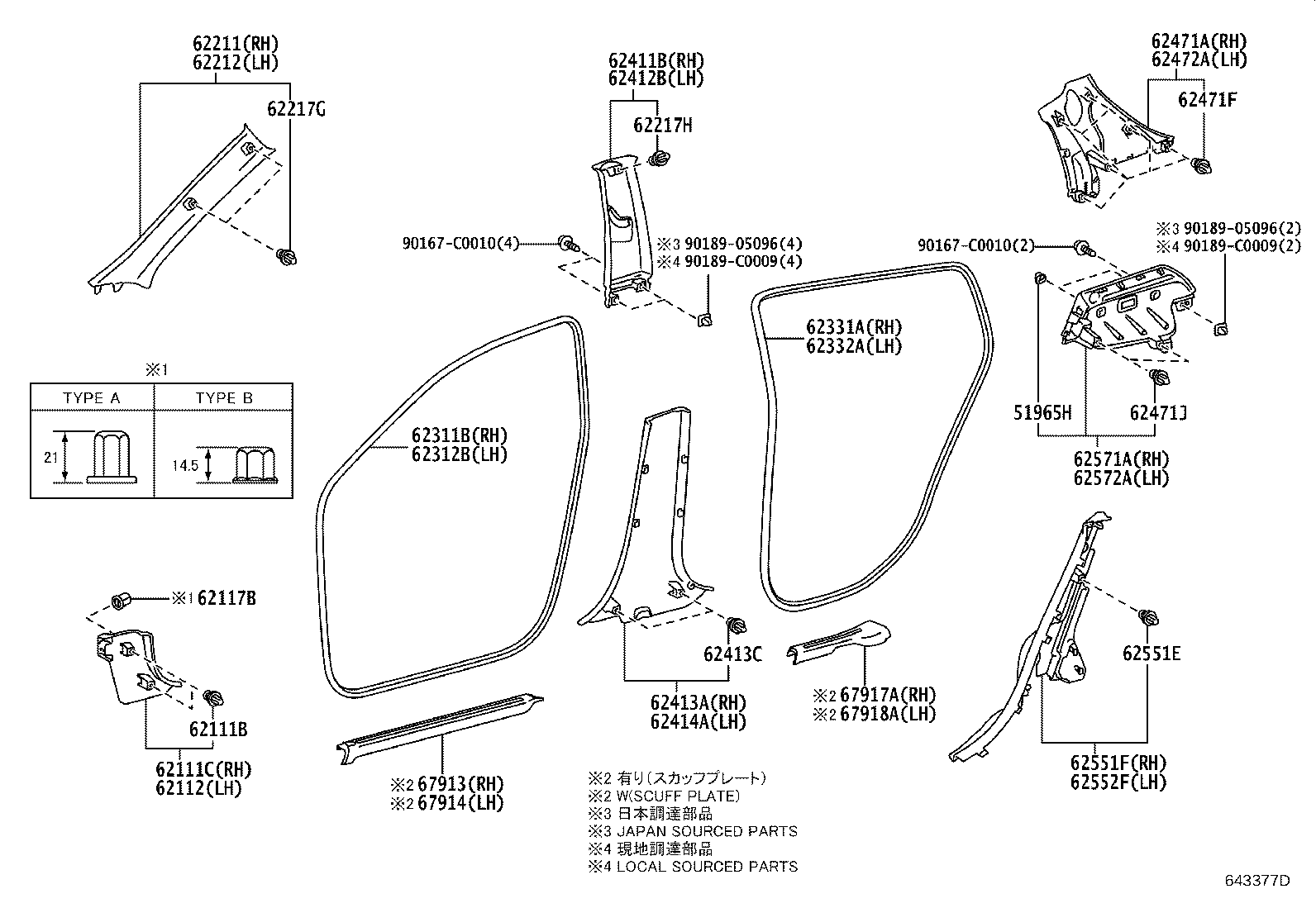 90467-C0035 CLIP (FOR ROOF SIDE GARNISH) product image