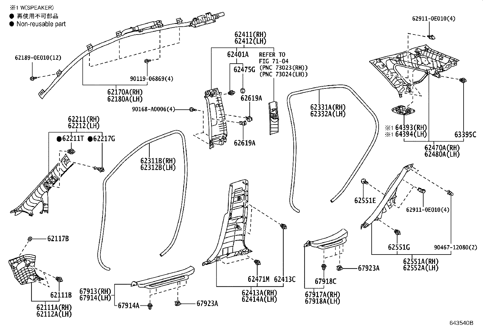 62170-0E020 AIR BAG ASSY, CURTAIN SHIELD, RH product image