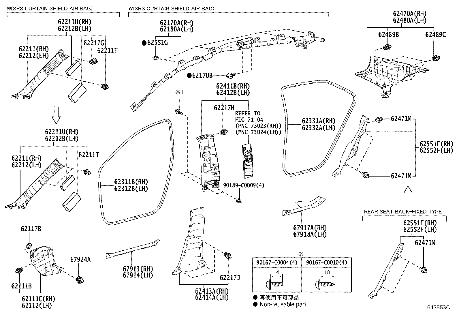 62170-02260 AIR BAG ASSY, CURTAIN SHIELD, RH product image