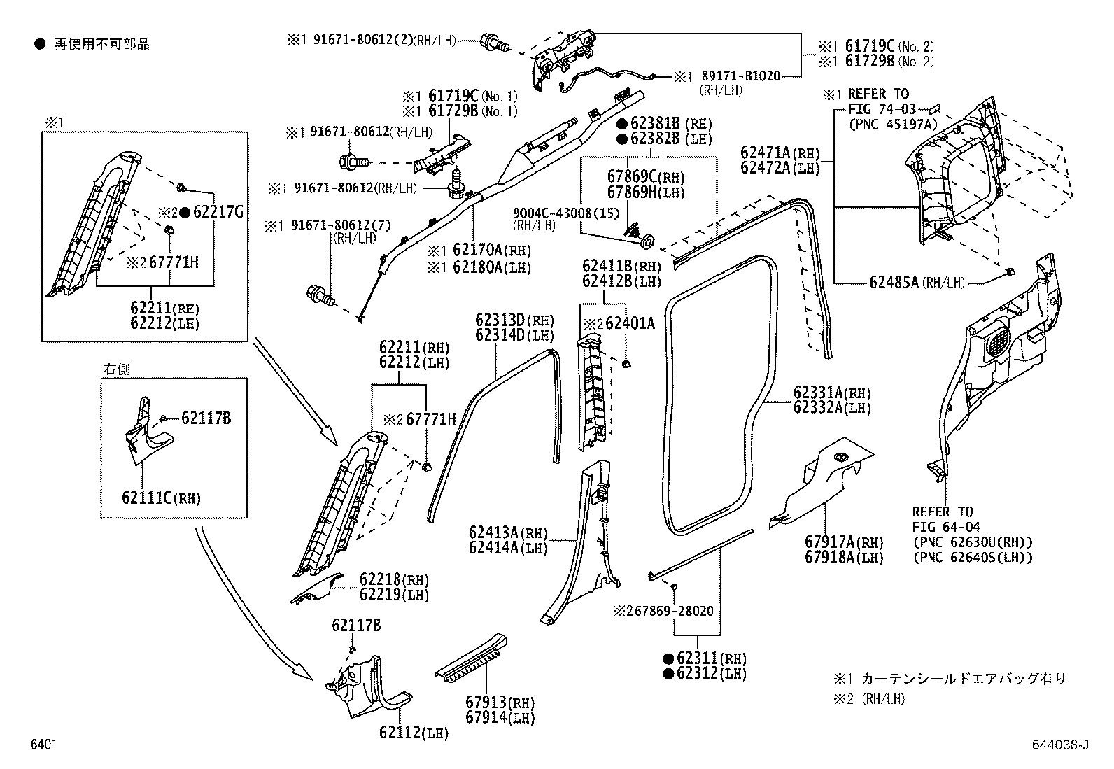 62170-B1060 AIR BAG ASSY, CURTAIN SHIELD, RH product image