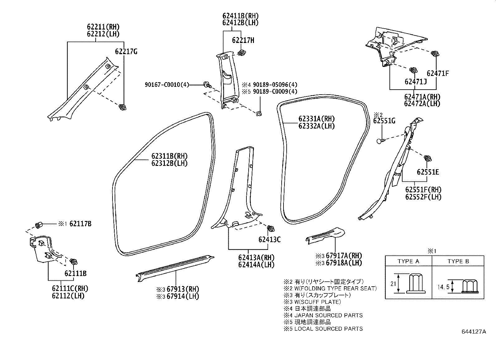 90467-C0035 CLIP (FOR ROOF SIDE GARNISH) product image