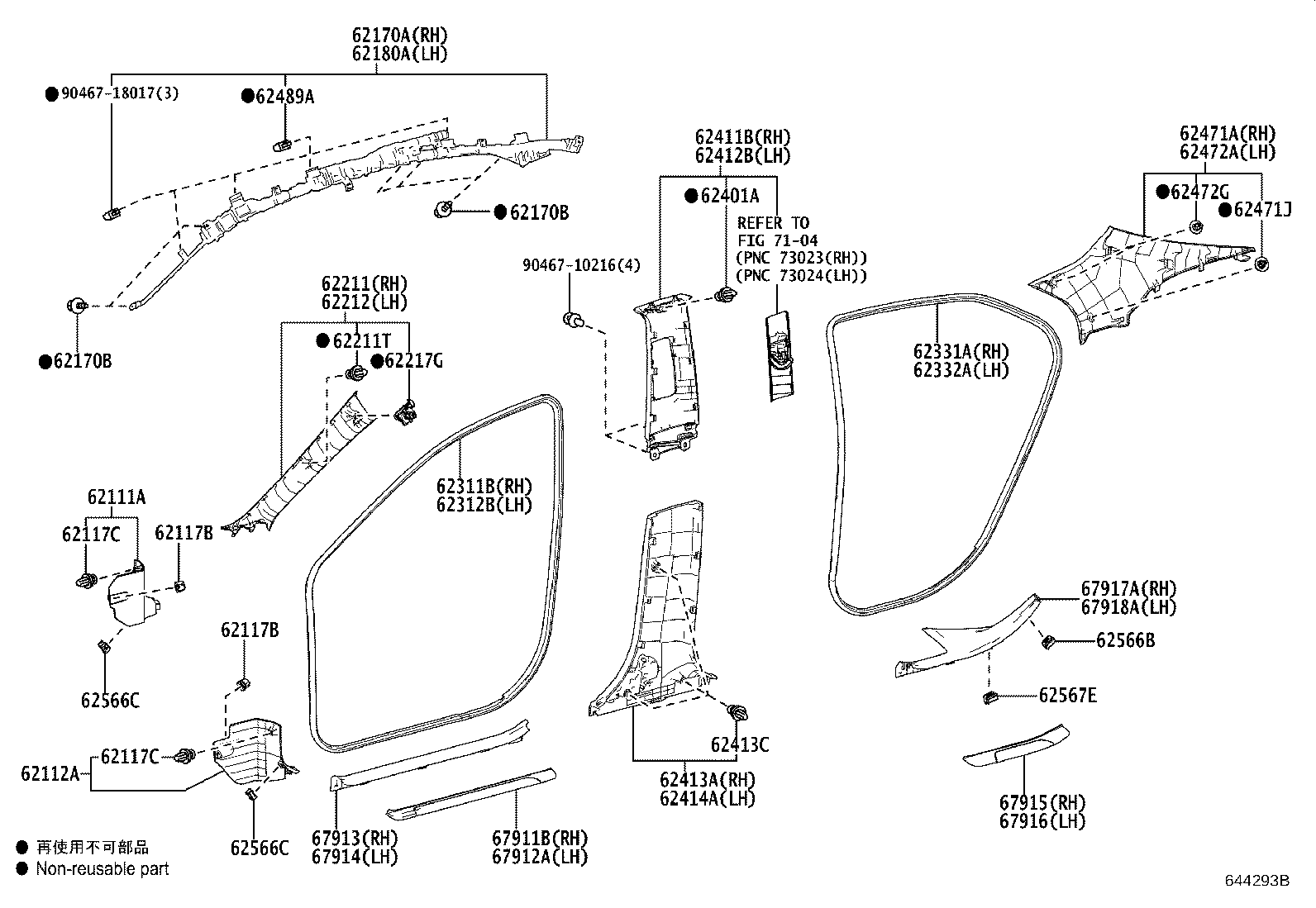 62170-33121 AIR BAG ASSY, CURTAIN SHIELD, RH product image