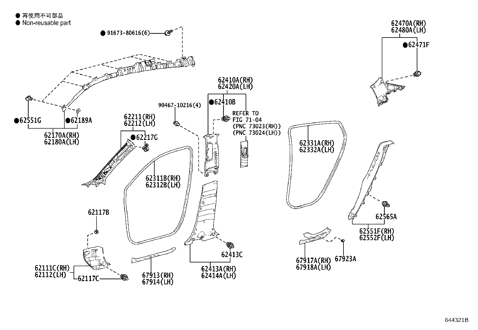62332-F4020 WEATHERSTRIP, REAR DOOR OPENING TRIM, LH product image