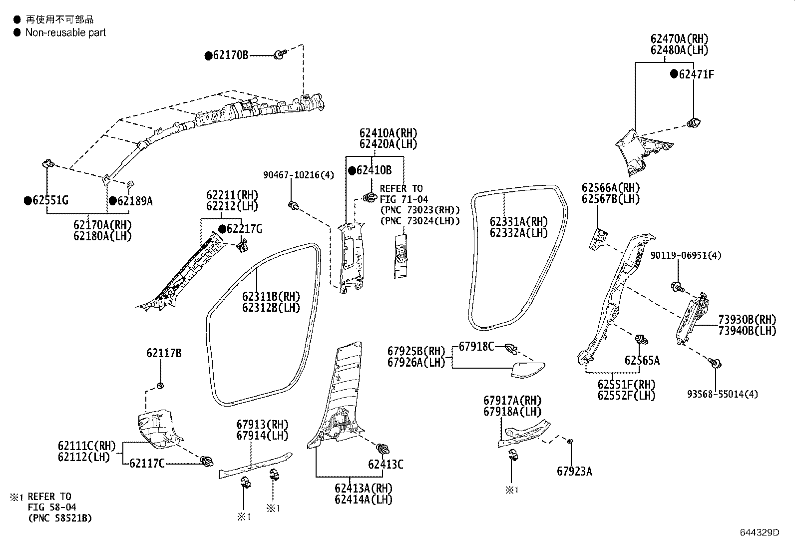 62170-10030 AIR BAG ASSY, CURTAIN SHIELD, RH product image
