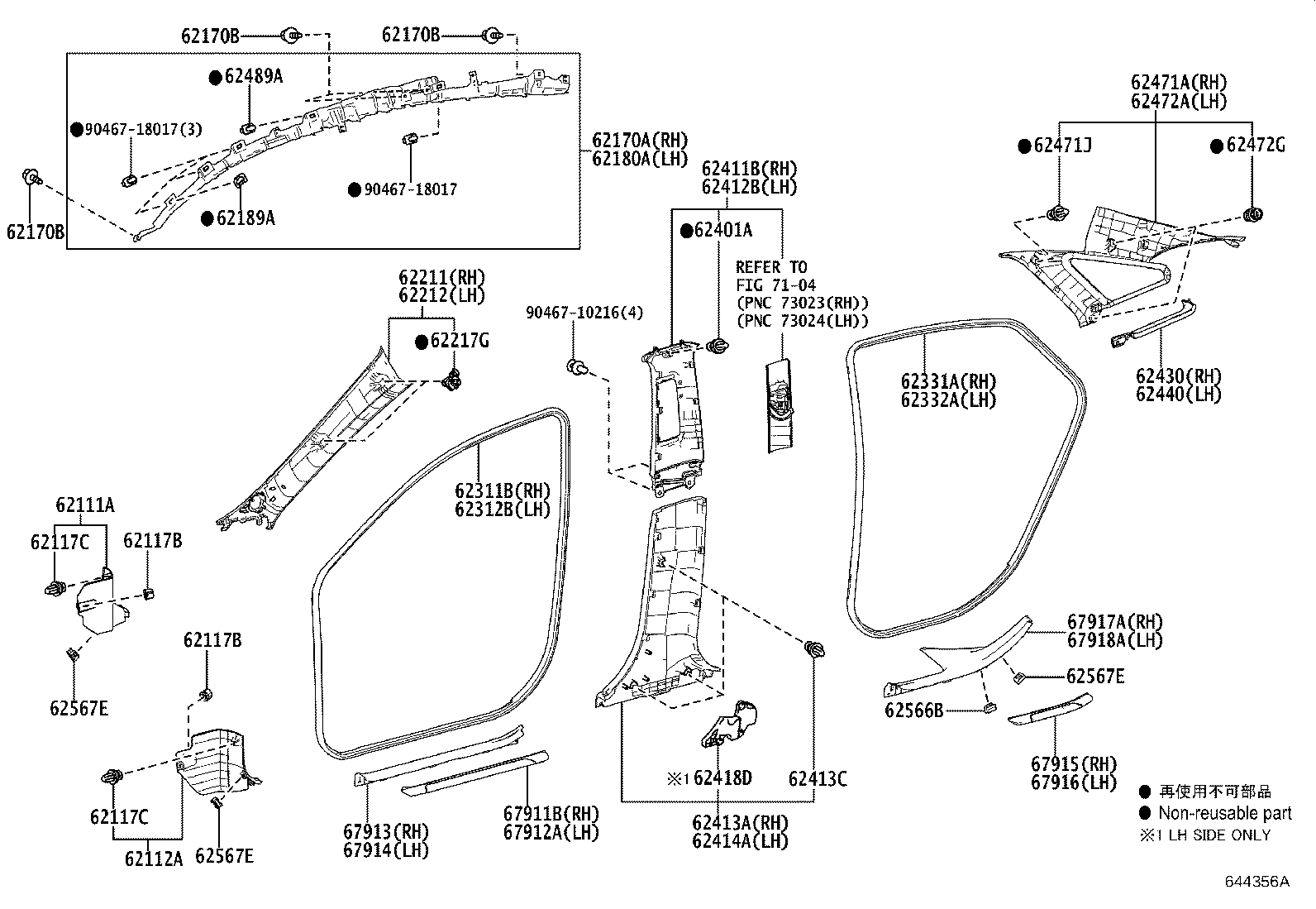 62332-07040 WEATHERSTRIP, REAR DOOR OPENING TRIM, LH product image