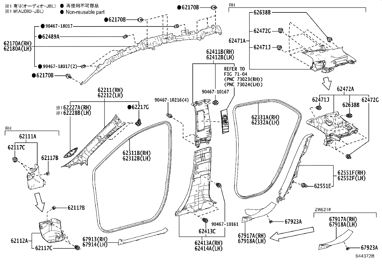 62170-12160 AIR BAG ASSY, CURTAIN SHIELD, RH product image