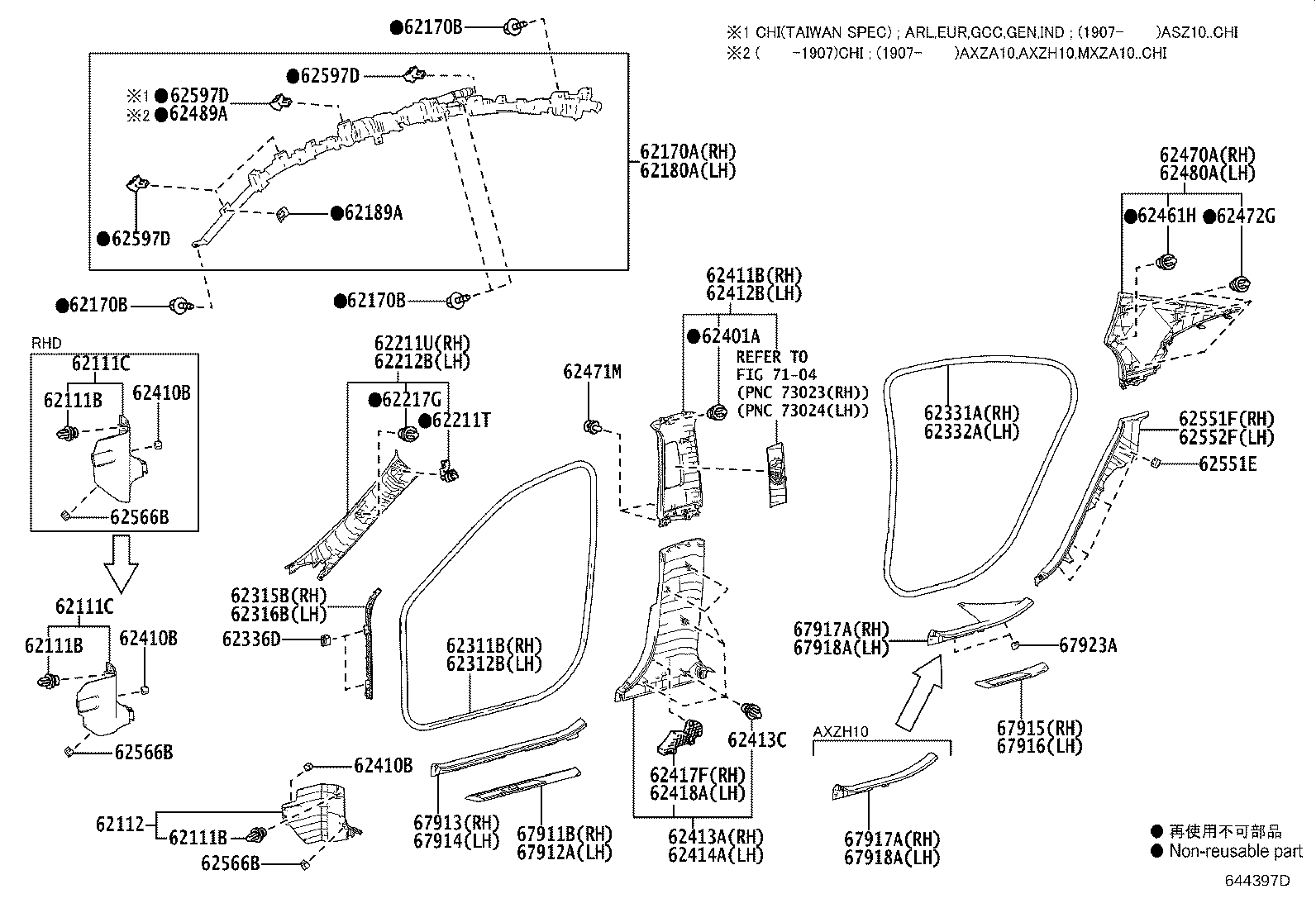62170-33140 AIR BAG ASSY, CURTAIN SHIELD, RH product image